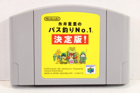 Bass Tsuri No. 1 Shigesato Itoi Fishing (B) Nintendo 64 N64
