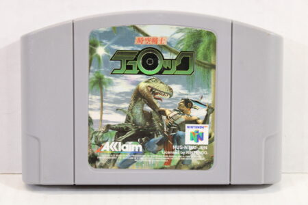 Turok (B) Nintendo 64 N64