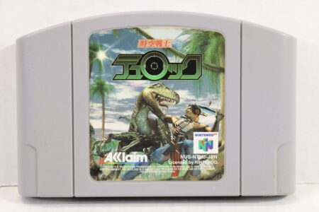 Turok (B) Nintendo 64 N64