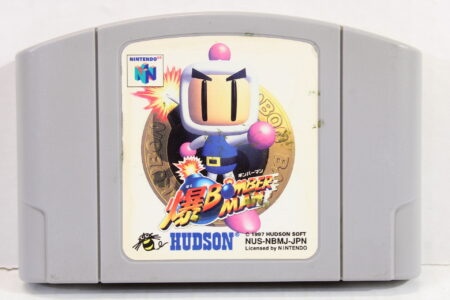 Baku Bomberman Cosmetic Wear / Discolor (C) Nintendo 64 N64
