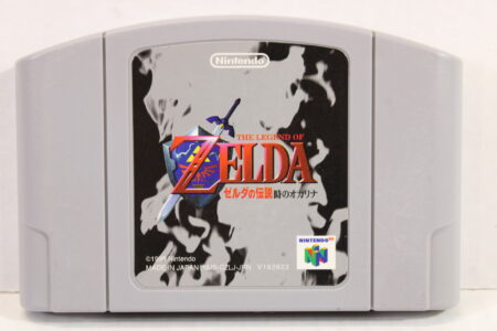 The Legend of Zelda Ocarina of Time (B) Nintendo 64 N64