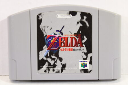 The Legend of Zelda Ocarina of Time (B) Nintendo 64 N64