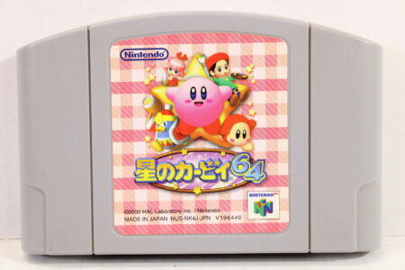 Kirby and The Crystal Shards (B) Nintendo 64 N64