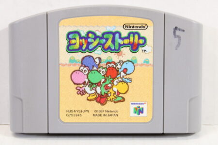 Yoshi's Story (B) Nintendo 64 N64