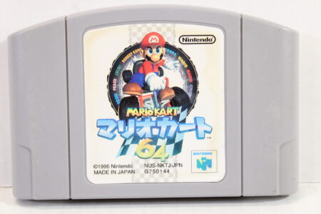 Mario Kart 64 Faded label (B) Nintendo 64 N64