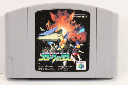 Starfox Star Fox 64 Discolored (C) Nintendo 64 N64