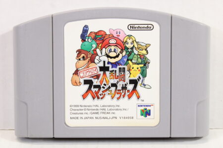 Super Smash Bros / Dairantou Brothers (B) Nintendo 64 N64