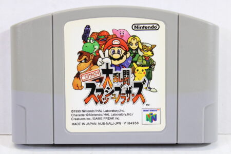 Super Smash Bros / Dairantou Brothers Slight Discolor Magikarp sticker (B) Nintendo 64 N64