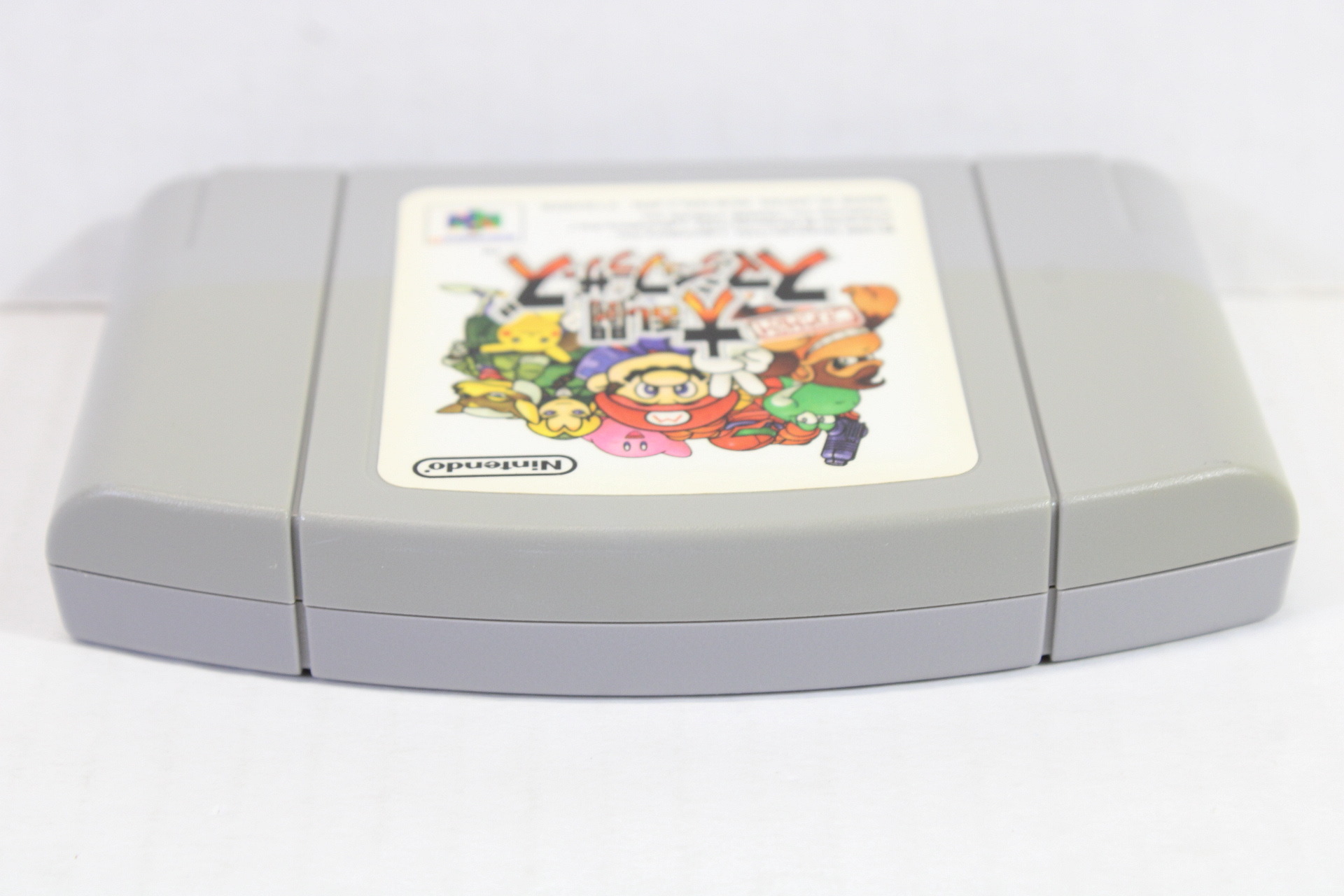 Super Smash Bros / Dairantou Brothers Slight Discolor Magikarp sticker (B) Nintendo 64 N64