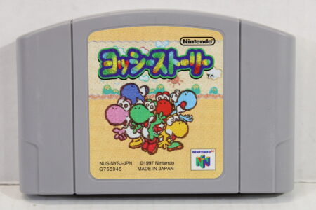 Yoshi's Story Discolored (C) Nintendo 64 N64