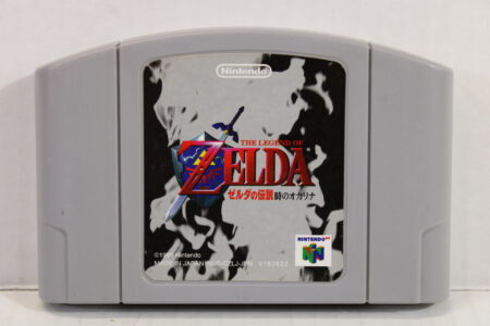 The Legend of Zelda Ocarina of Time (B) Nintendo 64 N64