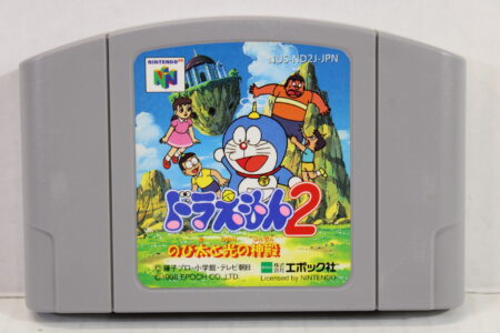 Doraemon 2 Nobita to Temple of Light (B) Nintendo 64 N64