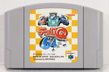Choro Q (B) Nintendo 64 N64