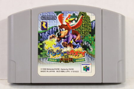 Banjo & Kazooie (B) Nintendo 64 N64