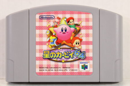 Kirby and The Crystal Shards (B) Nintendo 64 N64