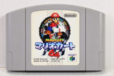 Mario Kart 64 (B) Nintendo 64 N64