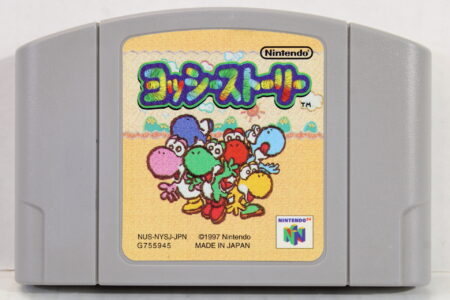 Yoshi's Story (B) Nintendo 64 N64