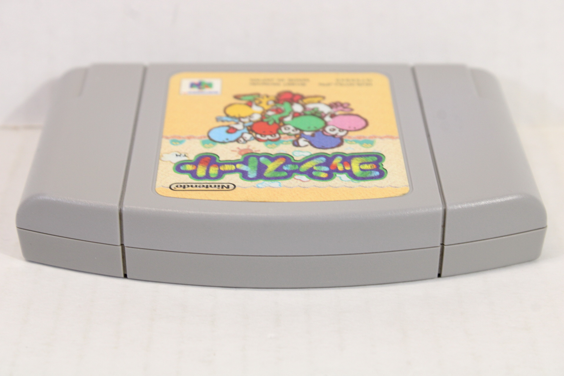 Yoshi's Story (B) Nintendo 64 N64