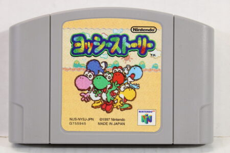 Yoshi's Story (B) Nintendo 64 N64