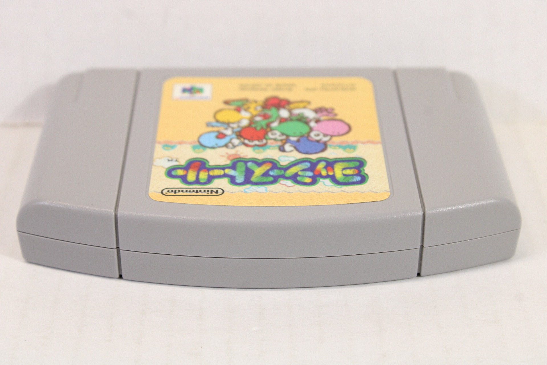 Yoshi's Story (B) Nintendo 64 N64
