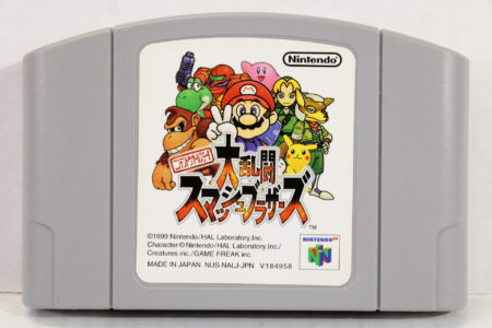 Super Smash Bros / Dairantou Brothers (B) Nintendo 64 N64