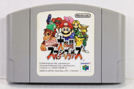 Super Smash Bros / Dairantou Brothers Discolored (C) Nintendo 64 N64