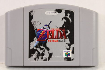 The Legend of Zelda Ocarina of Time (B) Nintendo 64 N64