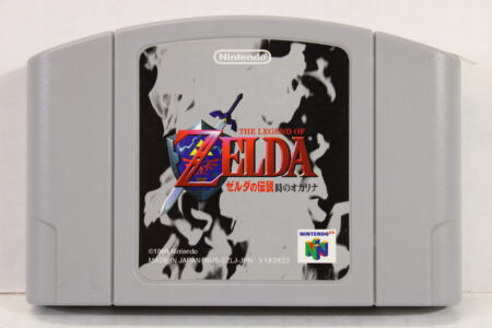 The Legend of Zelda Ocarina of Time Version 1.0 (B) Nintendo 64 N64