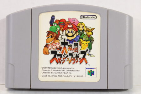 Super Smash Bros / Dairantou Brothers (B) Nintendo 64 N64