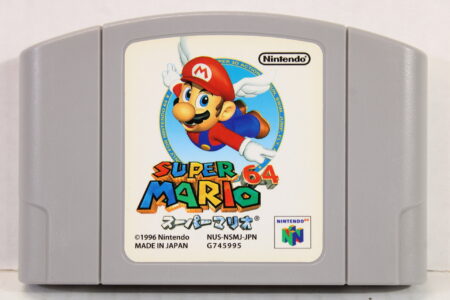 Super Mario 64 (B) Nintendo 64 N64