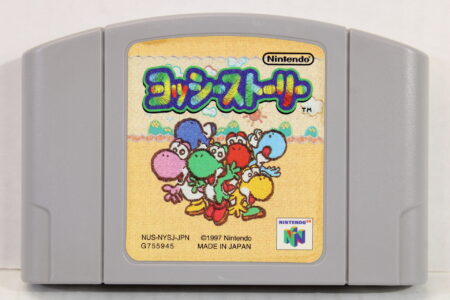 Yoshi's Story (B) Nintendo 64 N64