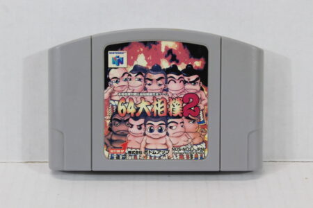 64 Oozumou 2 Sumo Wrestling (B) Nintendo 64 N64