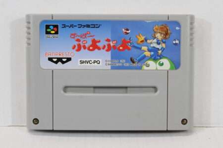 Super Puyo Puyo 1 (C) Nintendo Super Famicom SFC