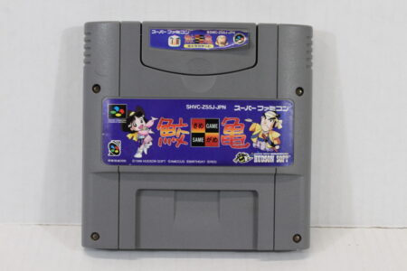 SAME GAME / SAMEGAME (B) Nintendo Super Famicom SFC