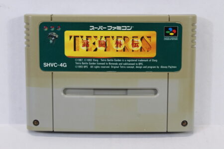 Tetris Battle Gaiden (C) Nintendo Super Famicom SFC