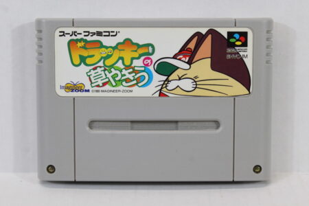 Dolucky's Kusa Yakyu Baseball (B) Nintendo Super Famicom SFC