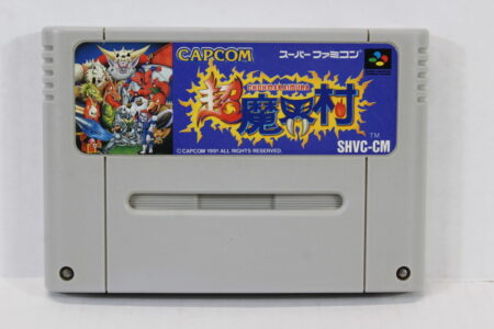 Cho Makaimura / Super Ghouls 'n Ghosts (B) Nintendo Super Famicom SFC