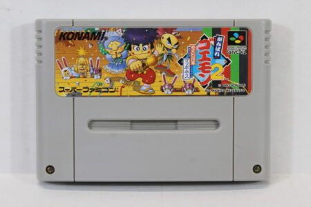 Ganbare Goemon 2 Mystical Ninja (B) Nintendo Super Famicom SFC