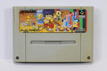 Ganbare Goemon 2 Mystical Ninja (C) Nintendo Super Famicom SFC