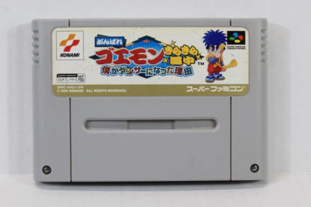 Ganbare Goemon Kira Kira Douchu / Mystical Ninja (B) Nintendo Super Famicom SFC