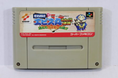 Soreyuke Ebisumaru Ganbare Goemon Mystical Ninja (C) Nintendo Super Famicom SFC
