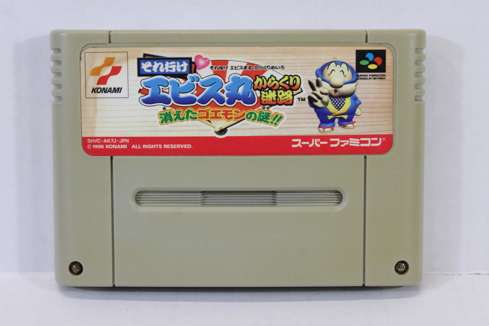 Soreyuke Ebisumaru Ganbare Goemon Mystical Ninja (C) Nintendo Super Famicom SFC
