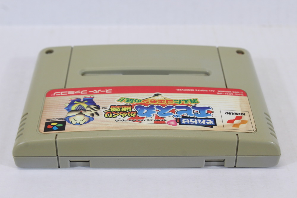 Soreyuke Ebisumaru Ganbare Goemon Mystical Ninja (C) Nintendo Super Famicom SFC