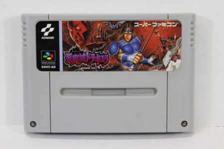Akumajo Dracula Castlevania IV 4 (C) Nintendo Super Famicom SFC