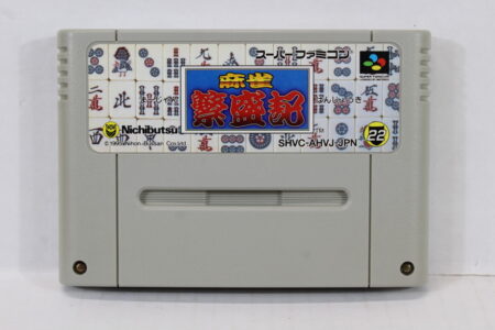 Mahjong Hanjouki (B) Nintendo Super Famicom SFC