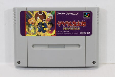 Gegege no Kitarou Fukkatsu Tenma Daiou (B) Nintendo Super Famicom SFC