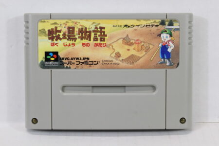 Harvest Moon Bokujou Monogatari (B) Nintendo Super Famicom SFC