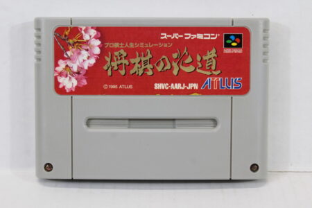 Shogi no Hanamichi (B) Nintendo Super Famicom SFC