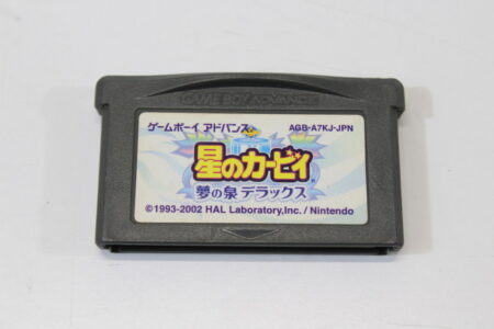 Hoshi no Kirby Nightmare in Dream Land (B) Nintendo Gameboy Advance GBA