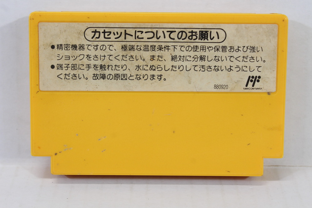 Super Mario Bros 3 (B) Nintendo Famicom FC